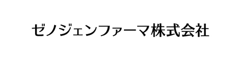ゼノジェンファーマ（株）
